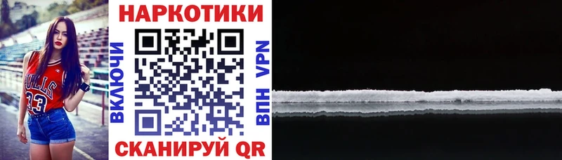 Продажа наркотиков Дмитриев Гашиш Амфетамин Меф Cocaine СОЛЬ