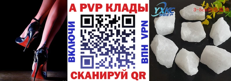купить  цена  Дмитриев  Alpha-PVP кристаллы 