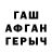 Кетамин VHQ Isk Ish