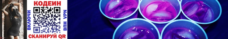omg зеркало Дмитриев Кодеин Purple Drank
