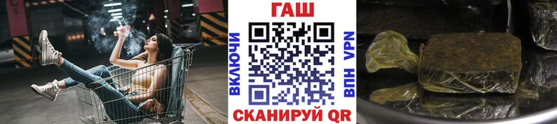 Гашиш хэш  купить наркотики цена  площадка состав  Дмитриев  mega ТОР 