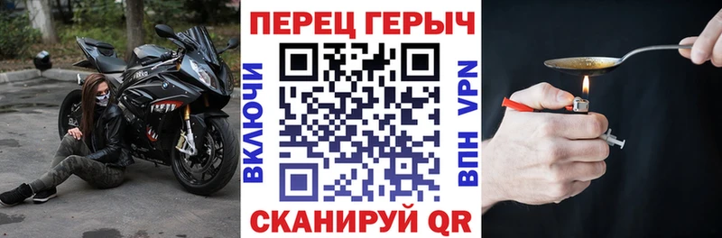 МЕГА рабочий сайт наркотики Дмитриев Героин белый