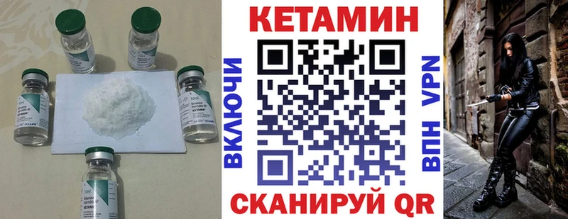 Кетамин ketamine  Дмитриев 