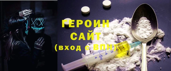 альфа пвп VHQ Михайловск