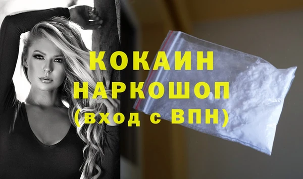 альфа пвп VHQ Михайловск