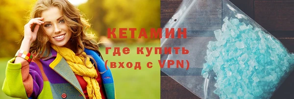 альфа пвп VHQ Михайловск