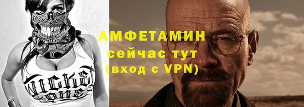 альфа пвп VHQ Михайловск