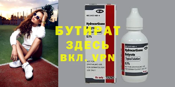 альфа пвп VHQ Михайловск