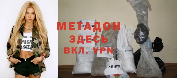 альфа пвп VHQ Михайловск