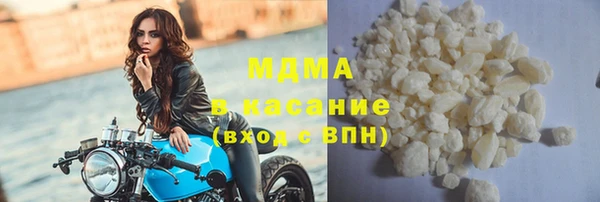 кокаин Алексеевка