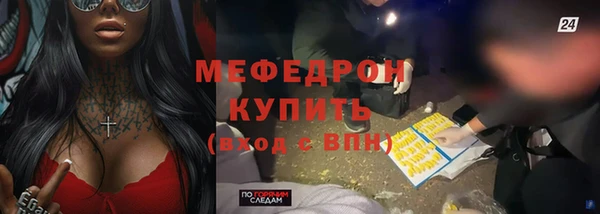 меф Михайлов