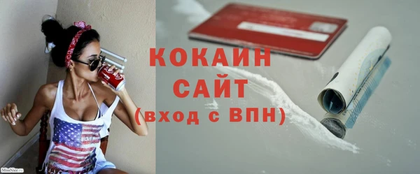 альфа пвп VHQ Михайловск