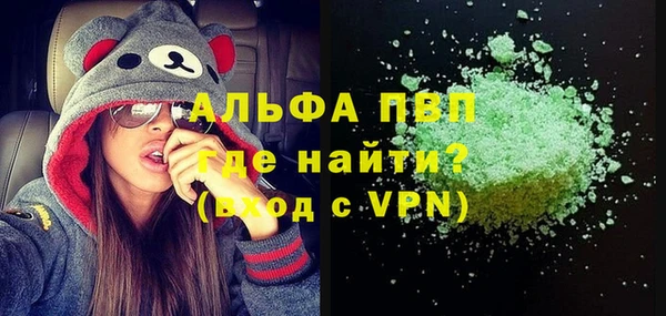 альфа пвп VHQ Михайловск