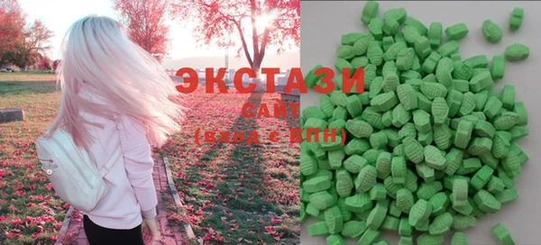 альфа пвп VHQ Михайловск