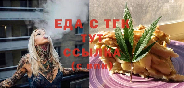 меф Михайлов