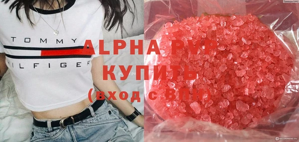 альфа пвп VHQ Михайловск