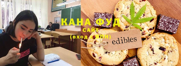 альфа пвп VHQ Михайловск