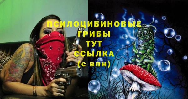 альфа пвп VHQ Михайловск