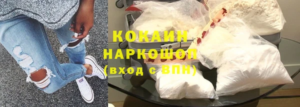 альфа пвп VHQ Михайловск