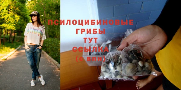 альфа пвп VHQ Михайловск