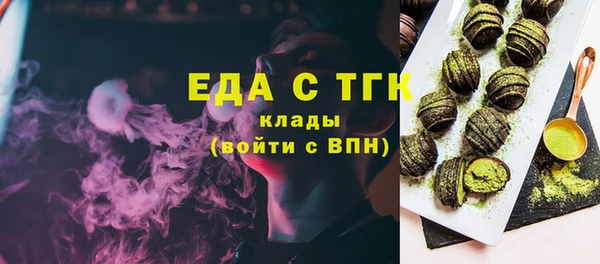 альфа пвп VHQ Михайловск