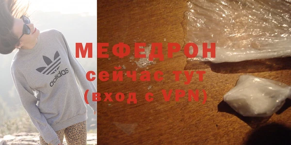 меф Михайлов