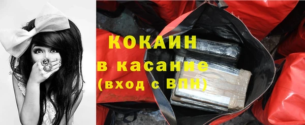 альфа пвп VHQ Михайловск