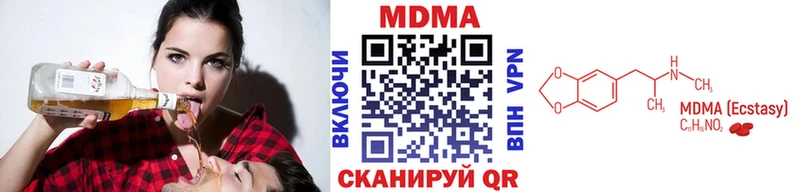 МДМА молли  купить наркотик  Дмитриев 