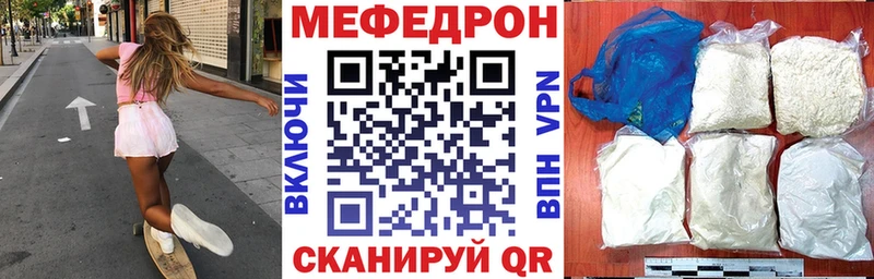 Мефедрон 4 MMC  hydra ссылка  Дмитриев 