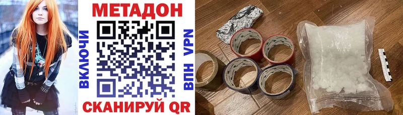 Метадон белоснежный  hydra зеркало  Дмитриев 