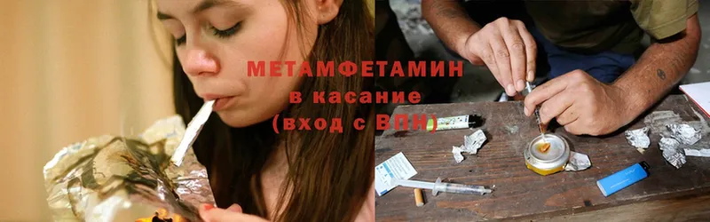 МЕТАМФЕТАМИН Methamphetamine  Дмитриев 