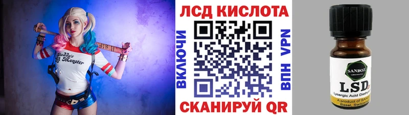 купить  сайты  Дмитриев  Марки 25I-NBOMe 1,5мг 