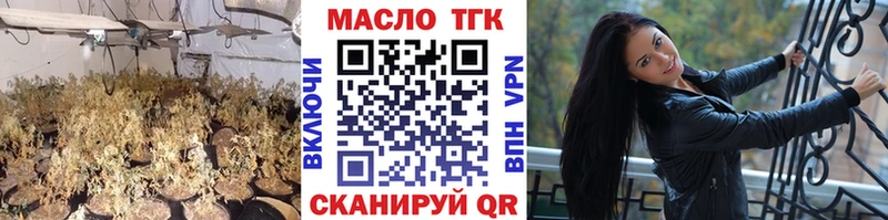 ТГК концентрат  Дмитриев 